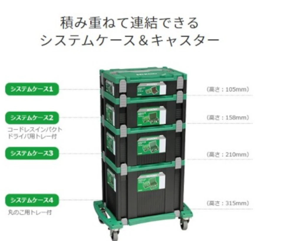 HiKOKI System Case 395mm Width – Stackable Tool Storage Box - Image 2 of 3