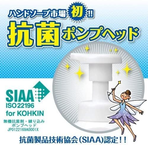 LION [ Kirei Kirei Foam Hand Soap : Citrus fruit 250ml ] Pump head bottle - Picture 6 of 13