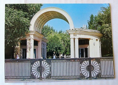 KROPOTKINSKAYA  METRO STATION   USSR VINTAGE POSTCARD 70's - Picture 1 of 2