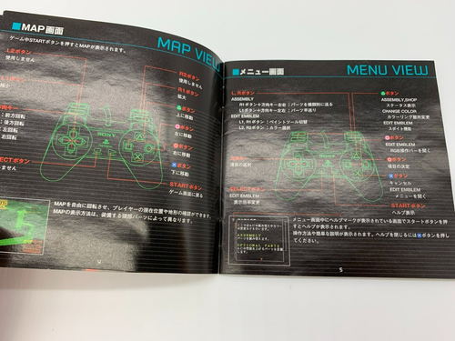 ARMORED CORE PROJECT PHANTASMA "THE BEST" PlayStation 1 For JP System - Picture 9 of 11
