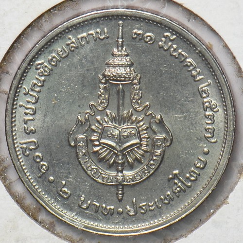 Thailand 1950 ~79 2 Baht 193058 combine shipping - Picture 2 of 2