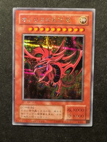 YUGIOH! - SLIFER IL DRAGO DEL CIELO - G4-01 - RARA SEGRETA - GIAPPONESE - Imagen 2 de 12