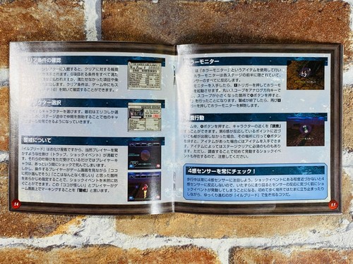 ILLBLEED Sega Dreamcast SD Japan JP w/manual Fast P - Picture 8 of 10