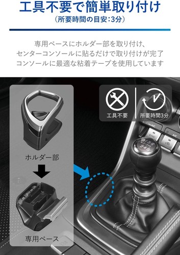 Car Mate Cup Holder for Toyota GR86 & Subaru BRZ Silver Right-Hand NZ835 - Picture 5 of 7