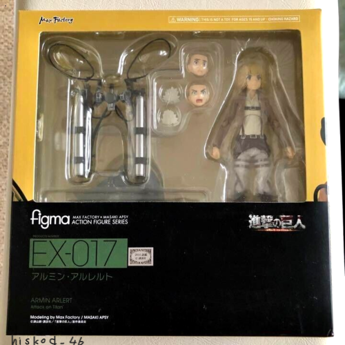 Figma Attack on Titan Armin Arlert Figure EX-017 Wonder Festival