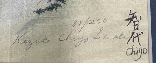 Kazuko Chiyo Sasaki Drucke SIGNIERT NUMMERIERT 81 & 88 von 200 japanischen Kolibris - Bild 7 von 7