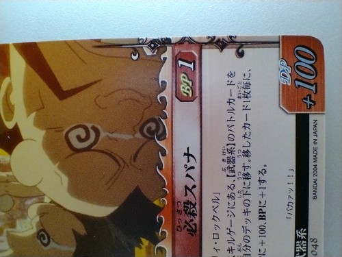 Fullmetal Alchemist " Winry's spanner " B-048 Bandai 2004 SQUARE ENIX TCG Japan - Picture 5 of 10