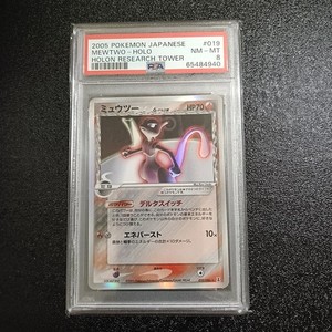 PSA 8 Pokemon Japanese Mewtwo Delta 019/086 1st Holo Card Holon Research Tower