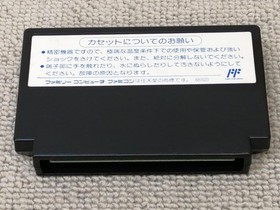 Famicom Software Model Number Double Dragon 3 Technos Japan FJg09