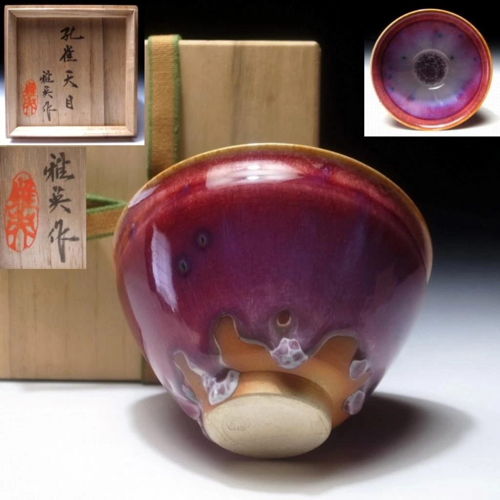 日本茶碗| eBay