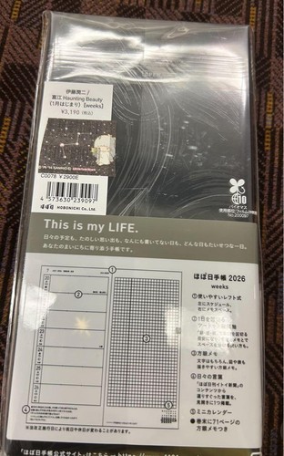 Hobonichi Notebook 2026 weeks Ito Junji Tomie Japanese version - Picture 2 of 2