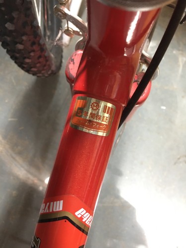 Miyata FIRE DEPT. Children'S Bicycle made in Japan SB-16-J OR SB-119 - Picture 8 of 16