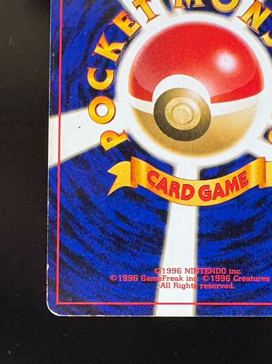 Kabutops Holo No.141 Neo 2 Discovery Japanese Pokemon Card