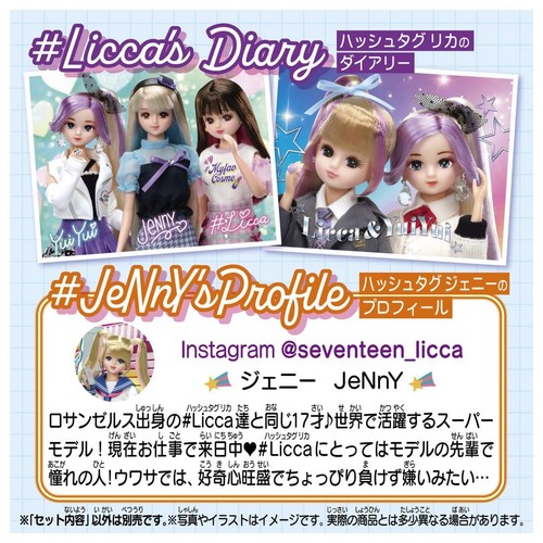 Muñeca Licca Chan #Licca #JK #Jenny High School Uniforms Takara Tomy 10,6 pulgadas - Imagen 16 de 24