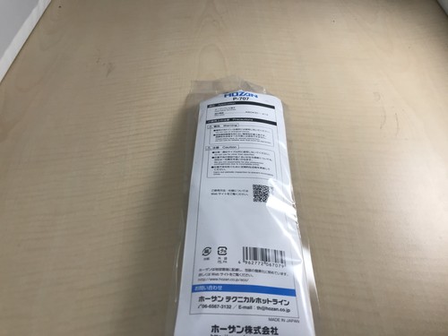 HOZAN crimping tool (for open barrel type contact) Crimping pliers 15 different  - Bild 6 von 7