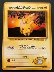 Lt. Surge's Pikachu #025 Leaders' Stadium Japanese