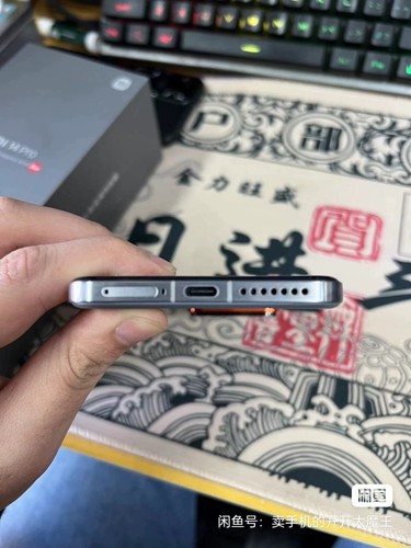 Xiaomi 14 Pro Ti - 16GB 1TB - Titanium 4880mAh (Unlocked) (Dual SIM) 5G Used - Picture 5 of 6