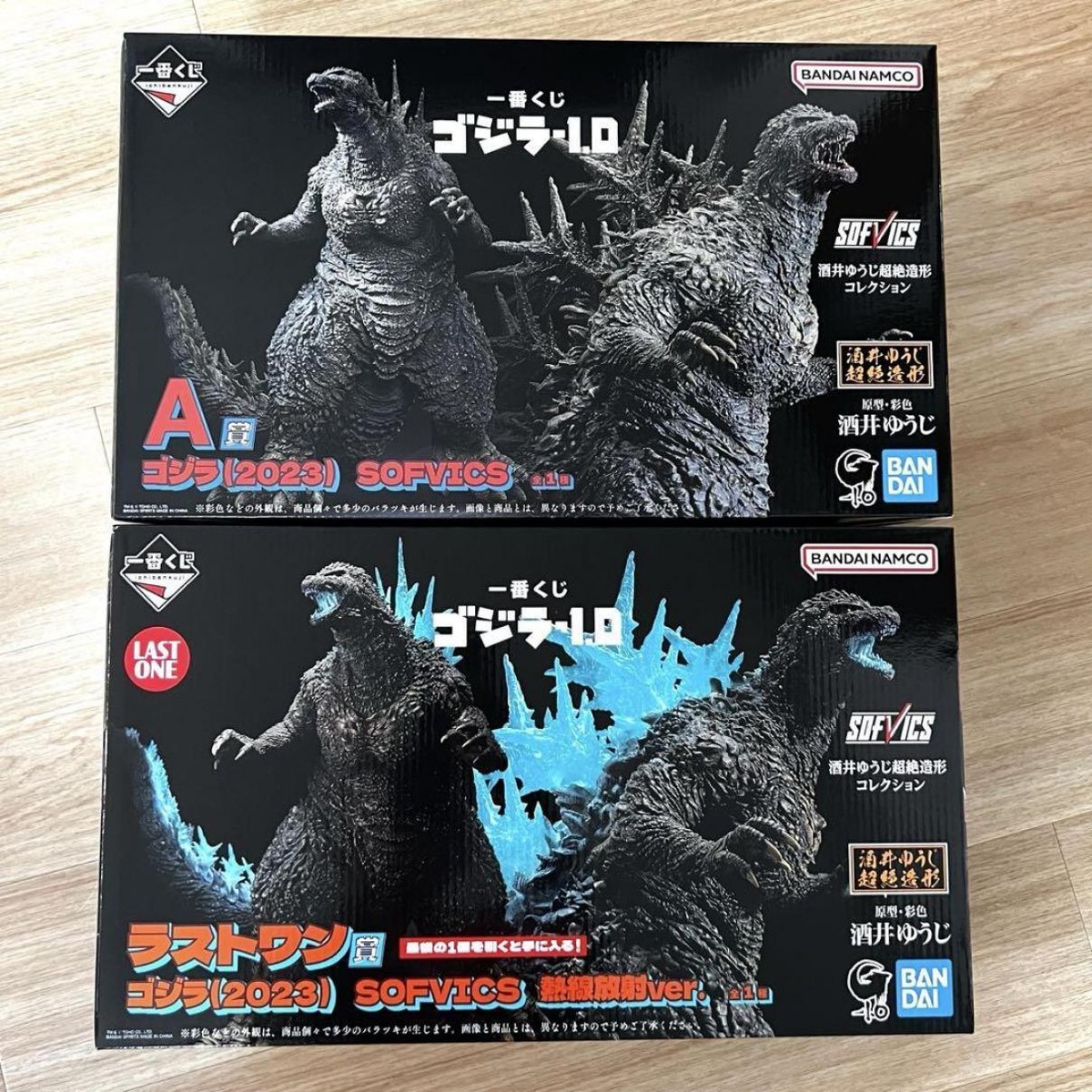 Bandai Ichiban Kuji Sofvics Figure Godzilla -1.0 2023 Last