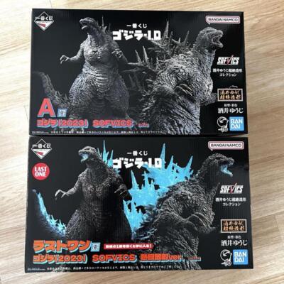 Bandai Ichiban Kuji Sofvics Figure Godzilla -1.0 2023 Last