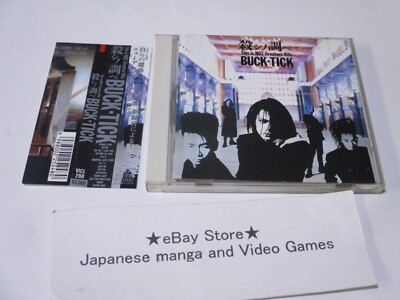 BUCK-TICK　DVD Amazon.com: Buck-Tick - Live At The Live Inn [Japan DVD