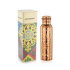AVADOR Handcrafted 100% Pure Copper Water Bottle Vessel Hammered Finish 30 Oz.