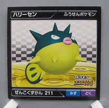 Qwilfish Pokemon Zenkoku Zukan Sticker Made In Japan Anime Abt5.2X5.2cm F/S