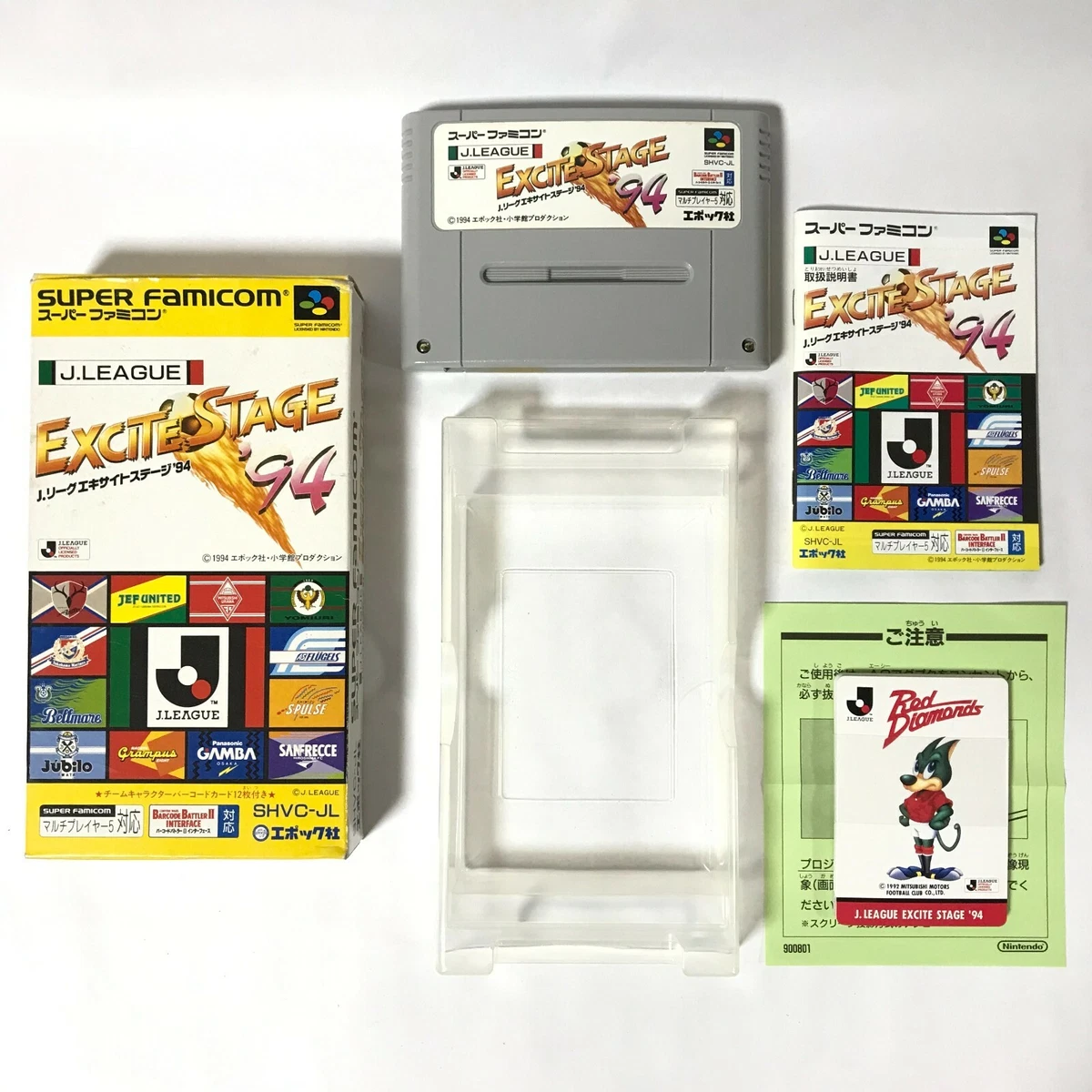 スーファミセット SFC 過ごせ Jリーグ エキサイトステージ 94 スーパーファミコン