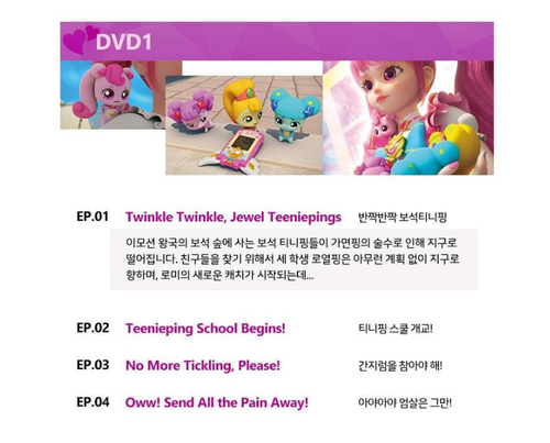 Catch Teenieping Season 1+2+3 DVD Set Eng-Kor Language Kid Animation - Picture 20 of 38