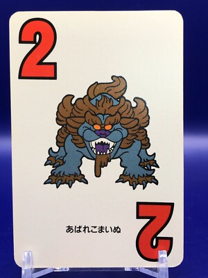 Foo dog 2 Dragon Quest Card Game Marquis de Leon Enix 1990 Japanese