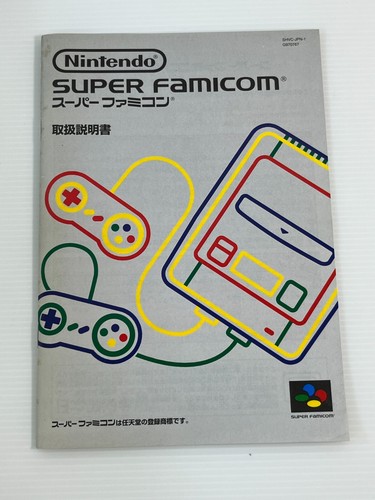 Consola Nintendo Super Famicom SNES SFC SHVC-001 región Japón con etc. Raro -... - Imagen 13 de 18