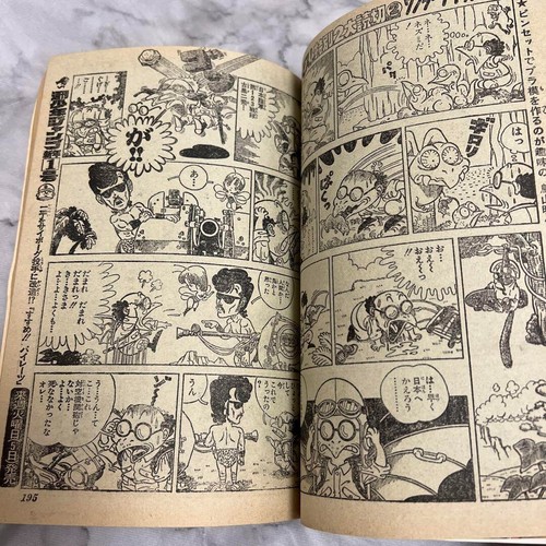 Weekly Shonen Jump 1978 No.52 Akira Toriyama First published in Wonder Island - Picture 12 of 18