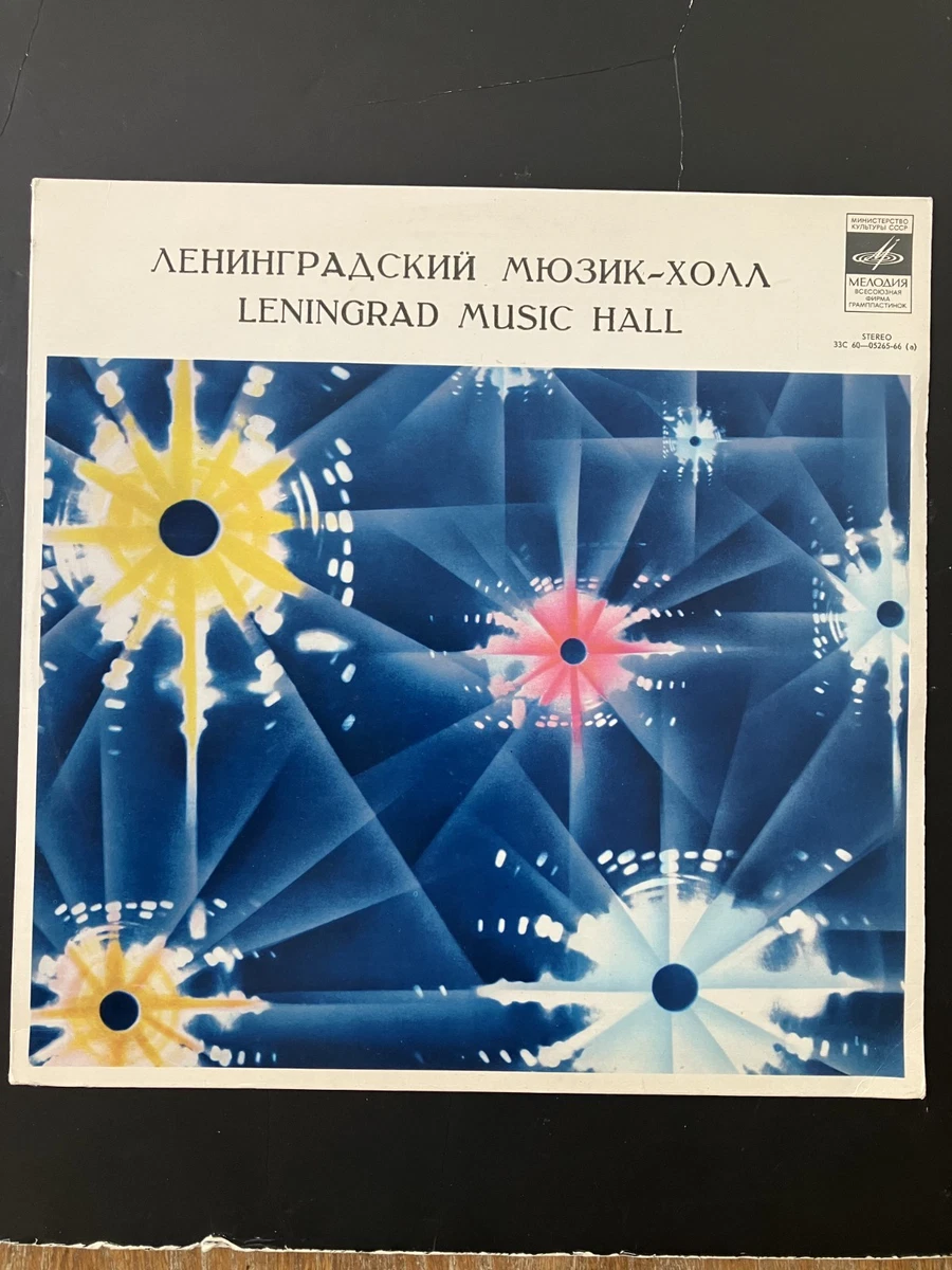 25+ Melodiya Russian Vinyl Records for sale | Updated Oct 2026