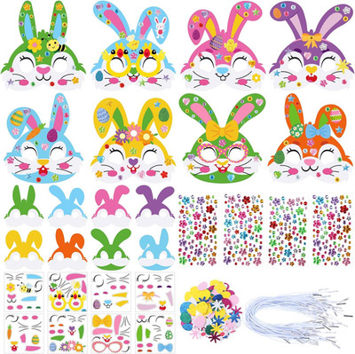 48 Sets Easter Crafts Kit Easter Bunny Mask Paper Crafts Bulk DIY Make Your Own 