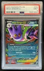 2025 Pokemon Phantasmal Flames Mega Gengar ex Double Rare #056/094 PSA 9