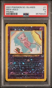 【ARS7】ミュウ サザンアイランド 英語版 ARS7】ミュウ サザンアイランド 英語版