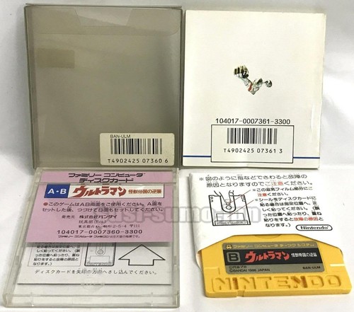 FAMICOM DISK SYSTEM CARD ULTRAMAN 1 I KAIJU TEIKOKU NO GYAKUSHU FDS BOXED -3 - Picture 2 of 5
