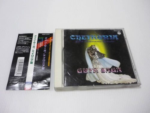 Free shipping  CD Guin Saga Ceylonia   Goro Shibumi GUIN SAGA Czech Philharmoni