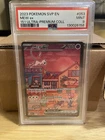 2023 POKEMON SVP EN-SV BLACK STAR PROMO 151 ULTRA-PREM COLL #053 MEW EX PSA 9
