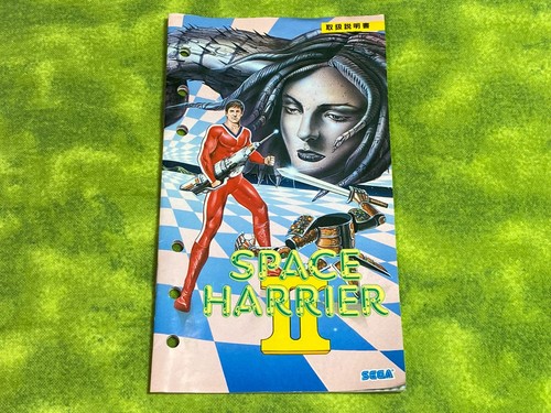 SPACE HARRIER II 2 Sega Mega Drive Japan Import US SELLER COMPLETE TESTED !!!! - Picture 12 of 22