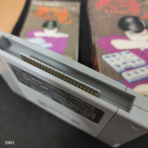 NAKI NO RYU MAHJONG HISHODEN Super Famicom Nintendo SFC - Picture 9 of 11