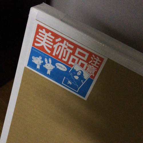 Flores celestiales Takashi Murakami 2020. Kaikai Kiki. Firmado. Edición limitada. - Imagen 3 de 3