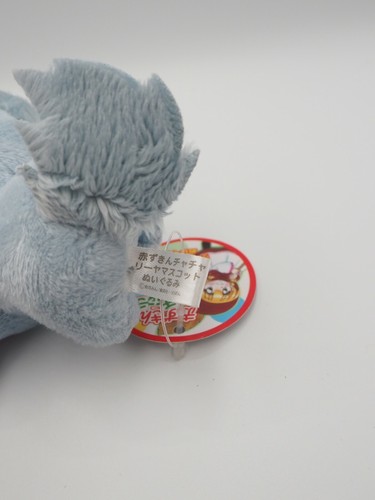 Akazukin Chacha A1109 Riiya Mascota Correa Fukuya Peluche 4" TAG Muñeca Juguete Japón - Imagen 7 de 8