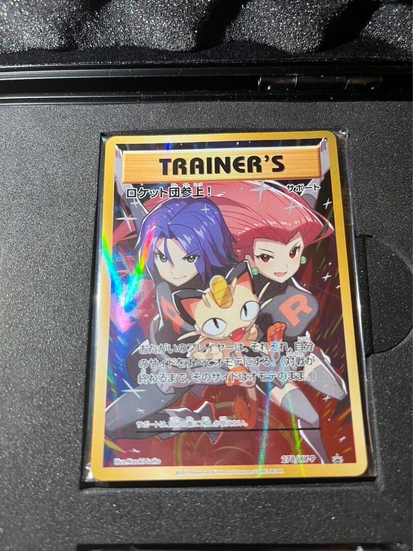 カードケース＋ボディバッグセット Team Rocket 新品未開封 Pokemon Card 20th Anniversary Rocket Team Special Case | eBay