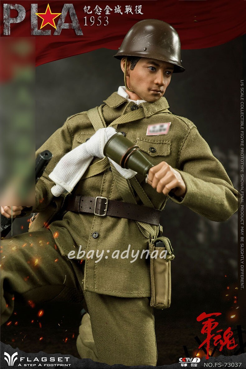 FLAGSET 73037 Korean war Chinese People's Volunteer Army 1/6