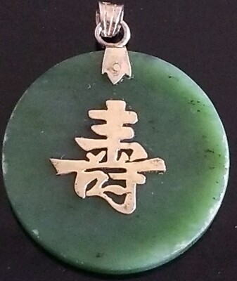 Chinese lucky letters online Chinese lucky letters online