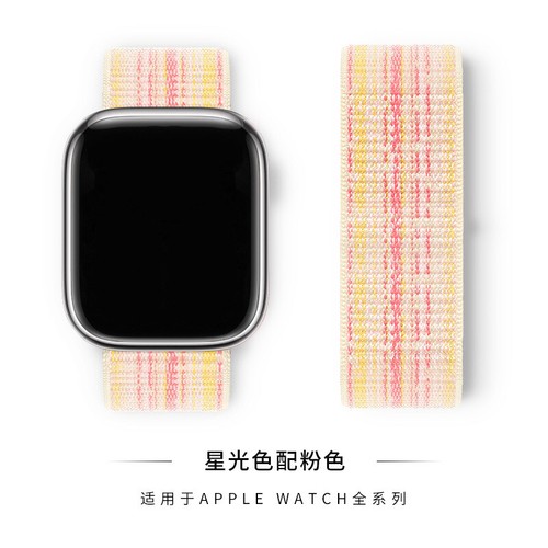 Suitable for Apple watch strap apple watch10 loop nylon iwatch987SE watch strap - Picture 15 of 139