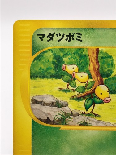 Bellsprout 008/087 E seriese Pokemon Card Game TCG Japanese Nintendo very rare - Picture 2 of 12