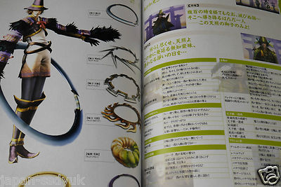 Capcom - Official Book: Sengoku Basara 4 Official Complete