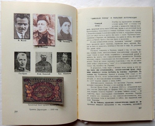 1960 Unverzerrte Geschichte der Ukraine Russland BUCH Russischer Bürgerkrieg Karten Fotos 2v - Bild 9 von 23