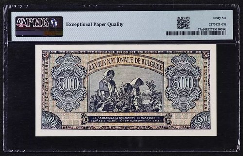 i-200252 Bulgaria 500 Leva 1948 (ND 1950). PMG 66 EPQ - Picture 2 of 2